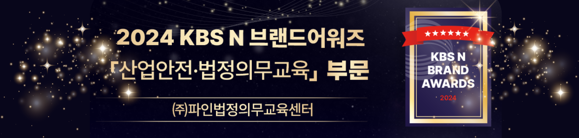 배너