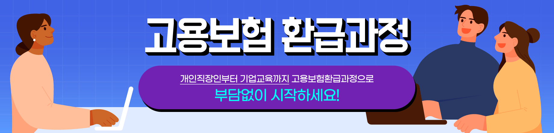 배너2
