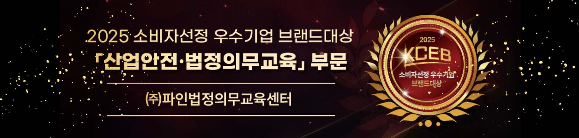 베너3